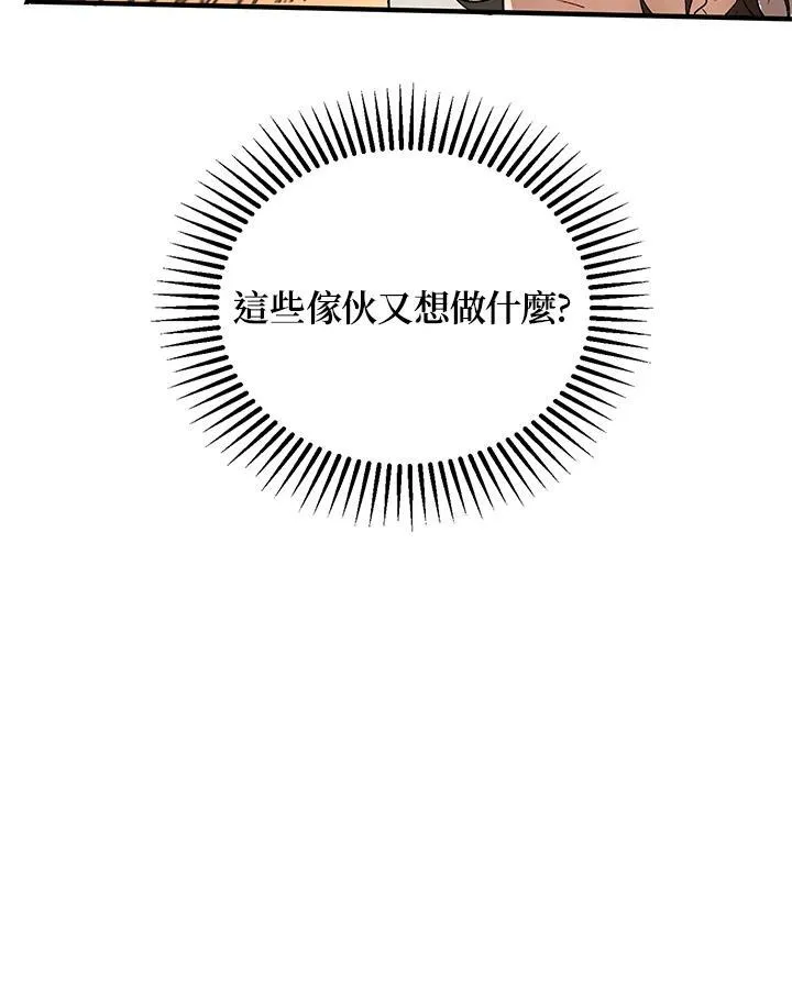 第2话97