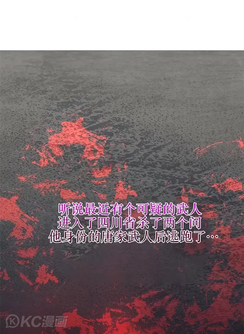 第96话35