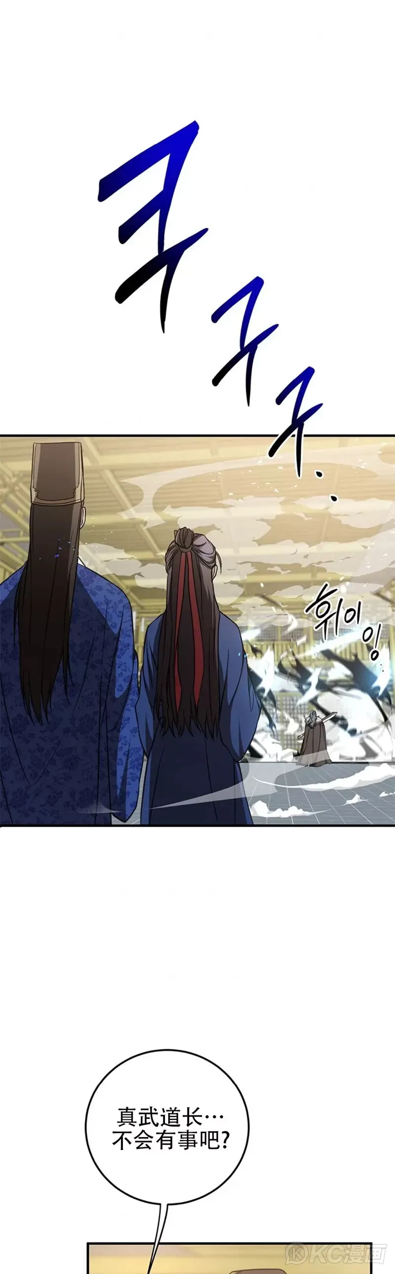 第76话2