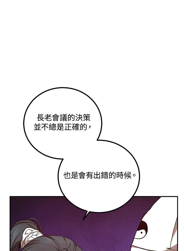 第15话13