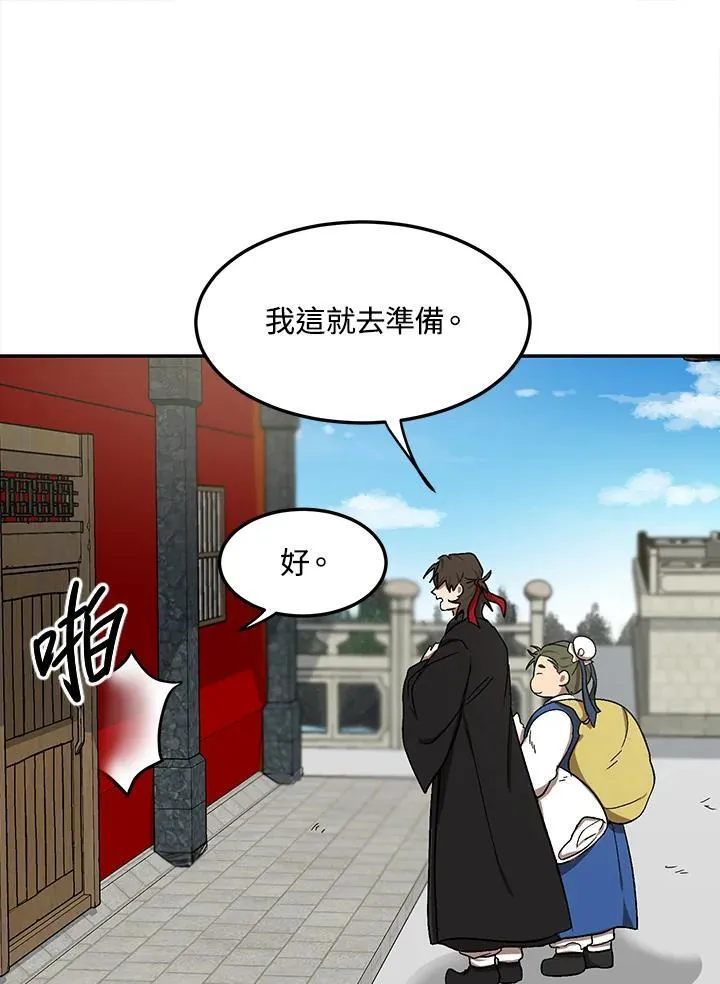 第6话49