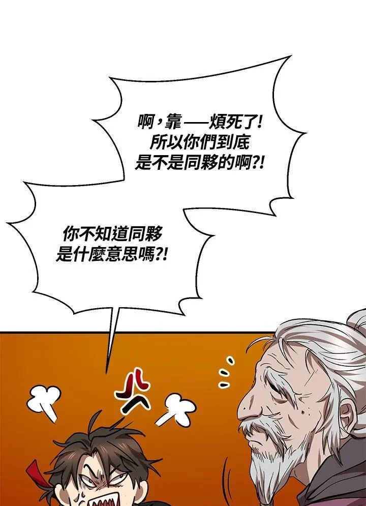 第28话29