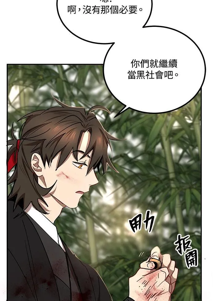 第17话109