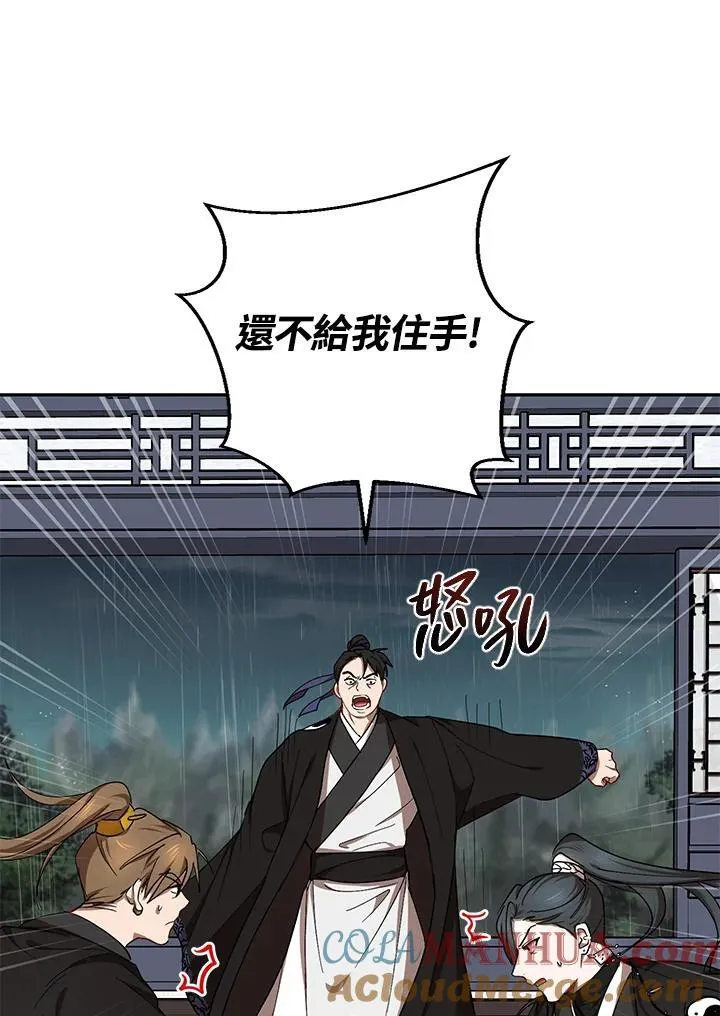 第15话44