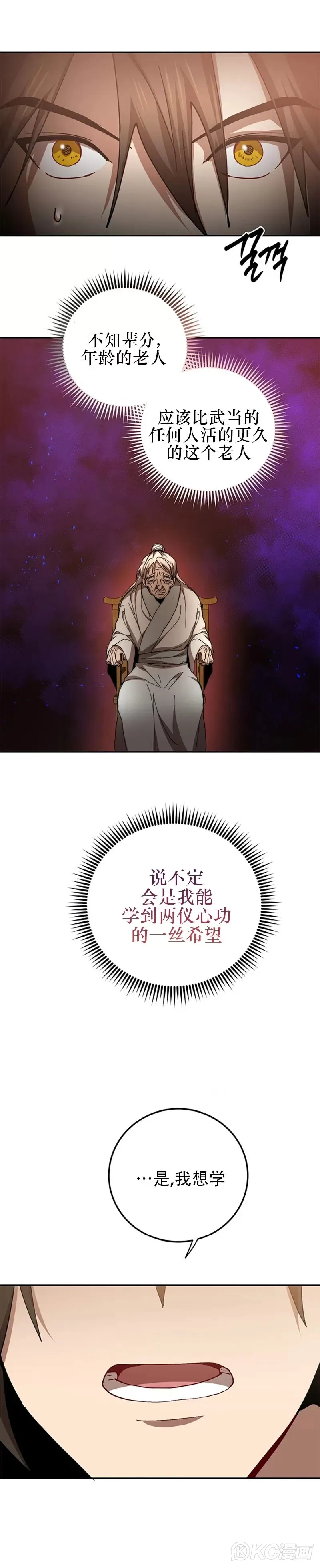 第62话35