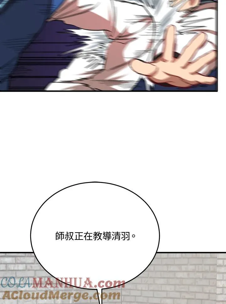 第39话64
