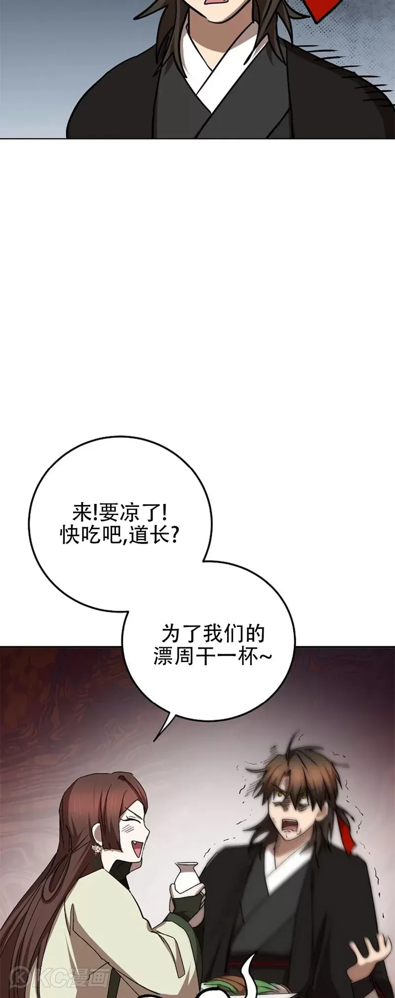 第101话37