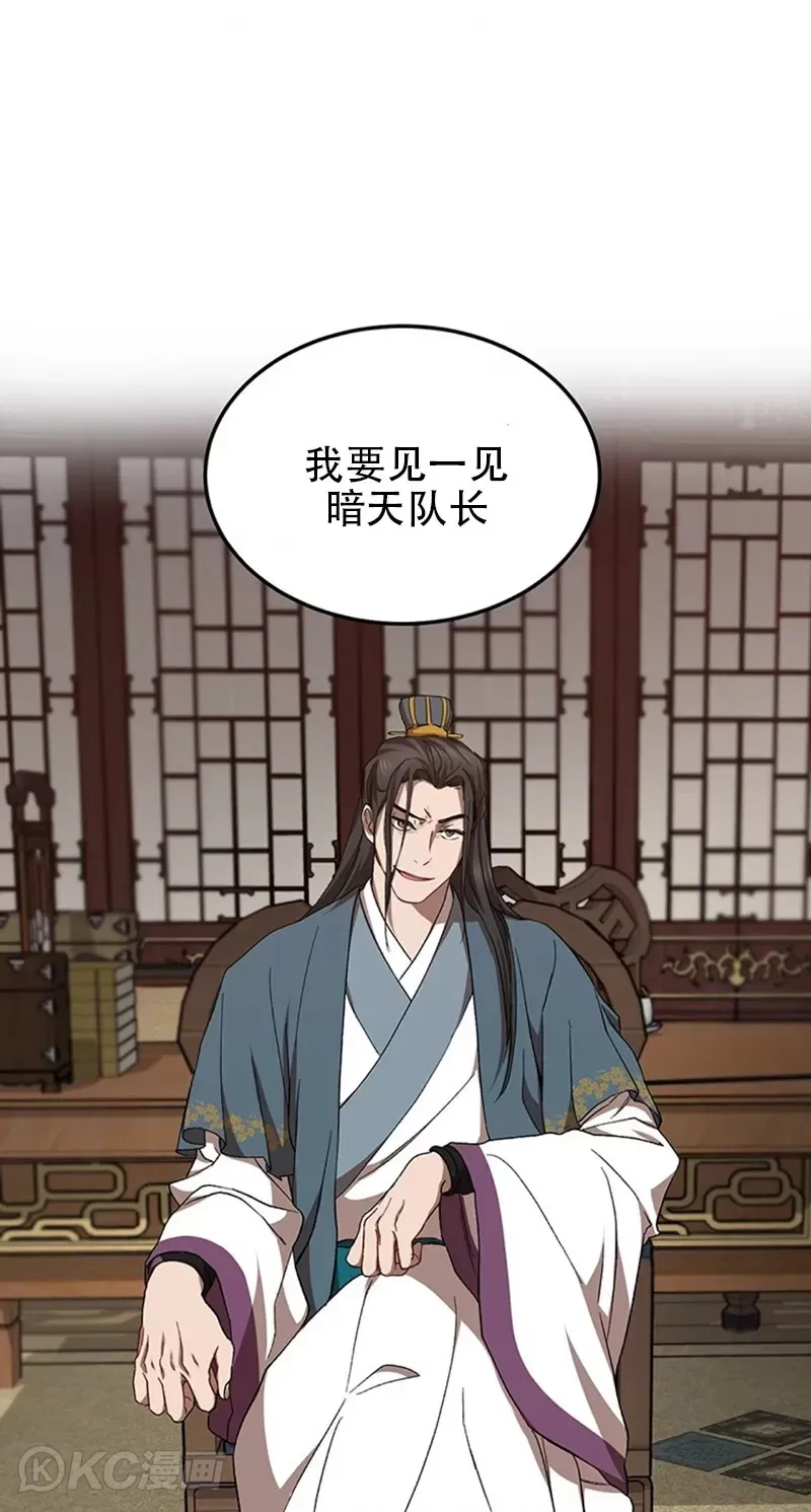 第48话35