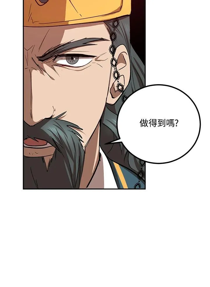 第23话99