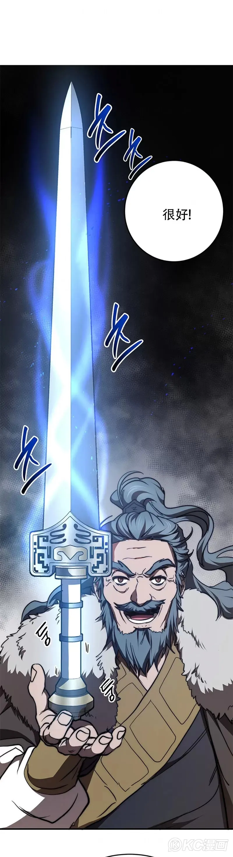 第76话23