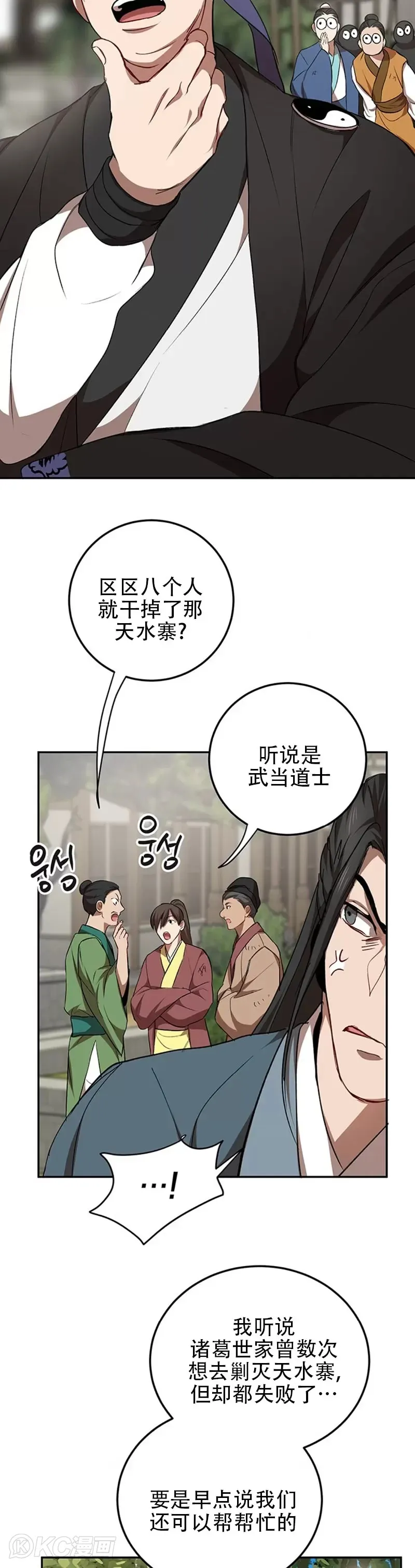 第48话18