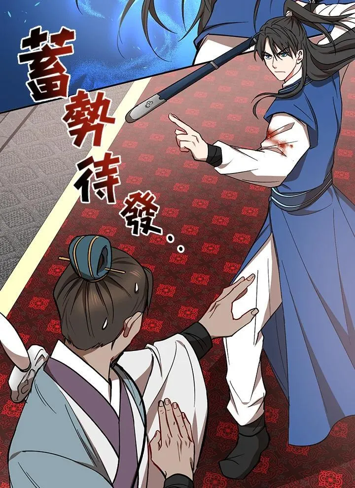 第19话69
