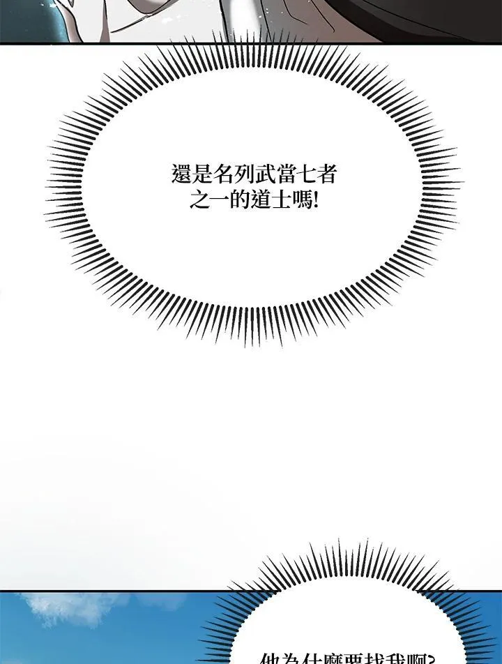 第4话127