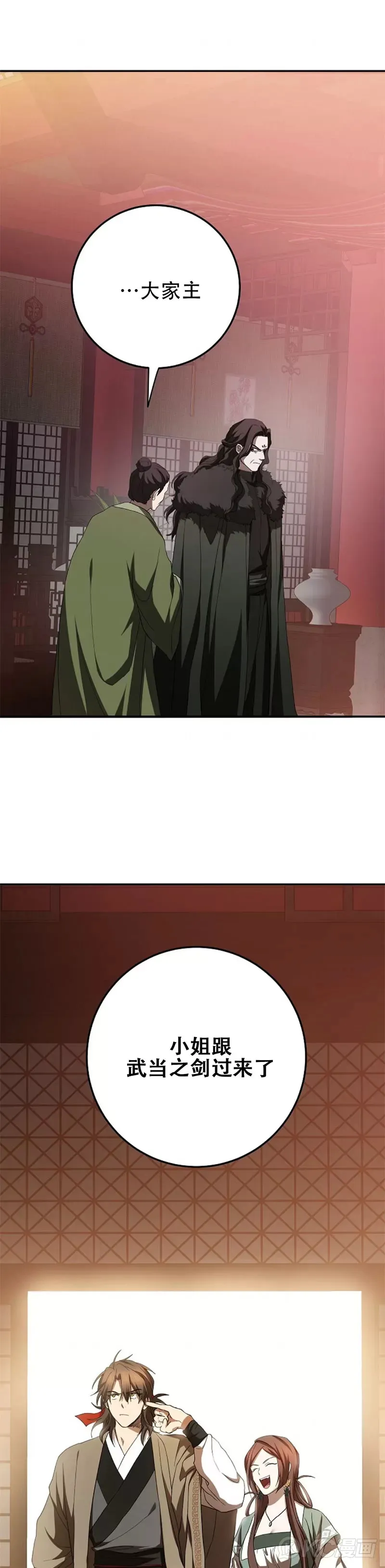 第100话40