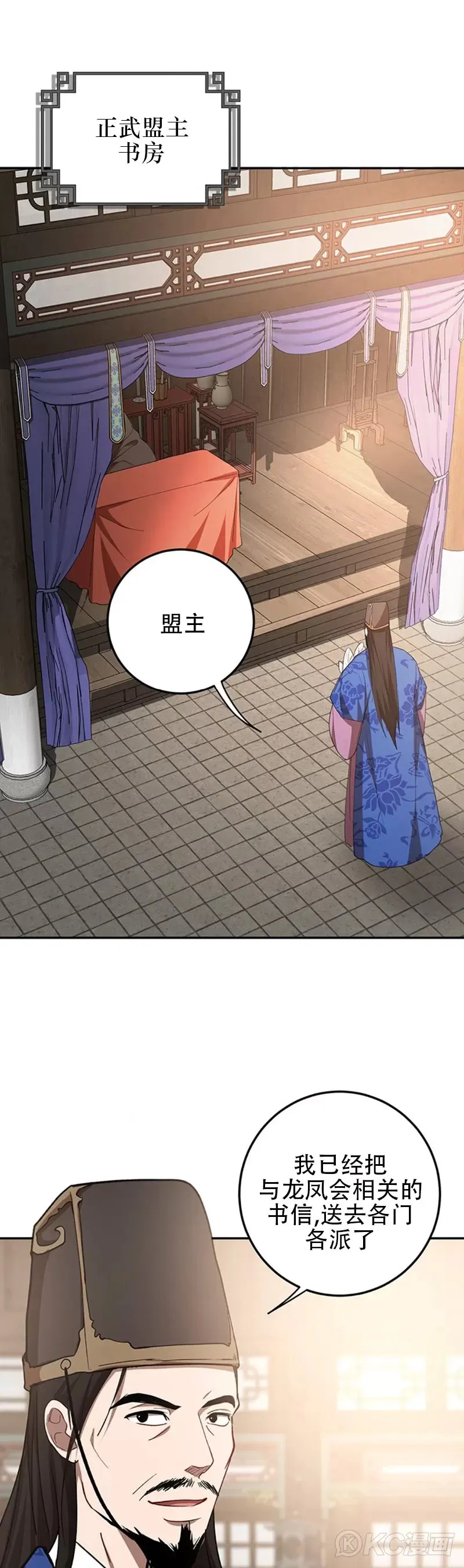 第65话15