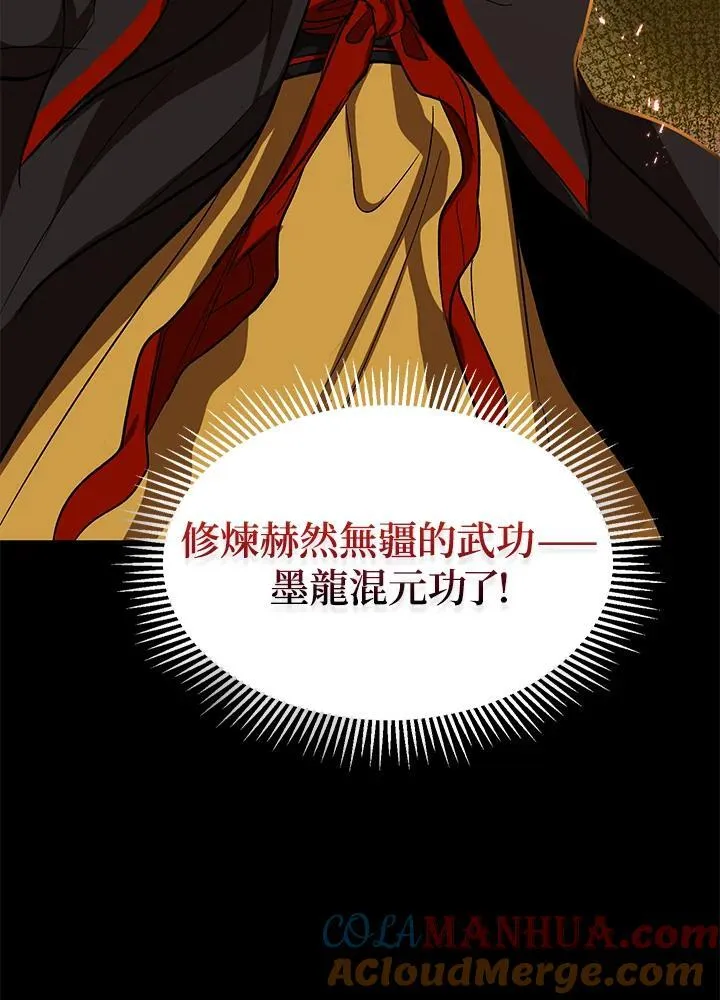 第3话88