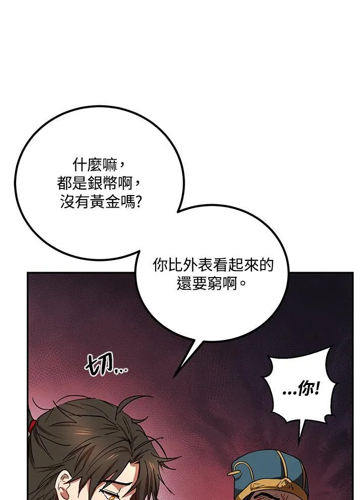 第22话67