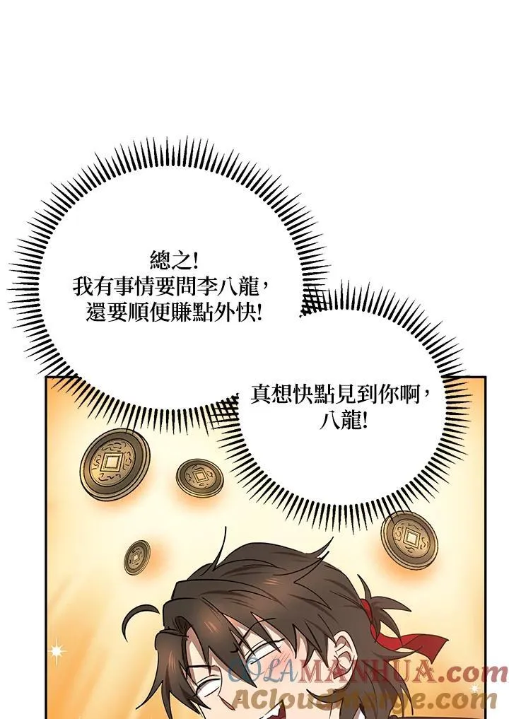第18话72