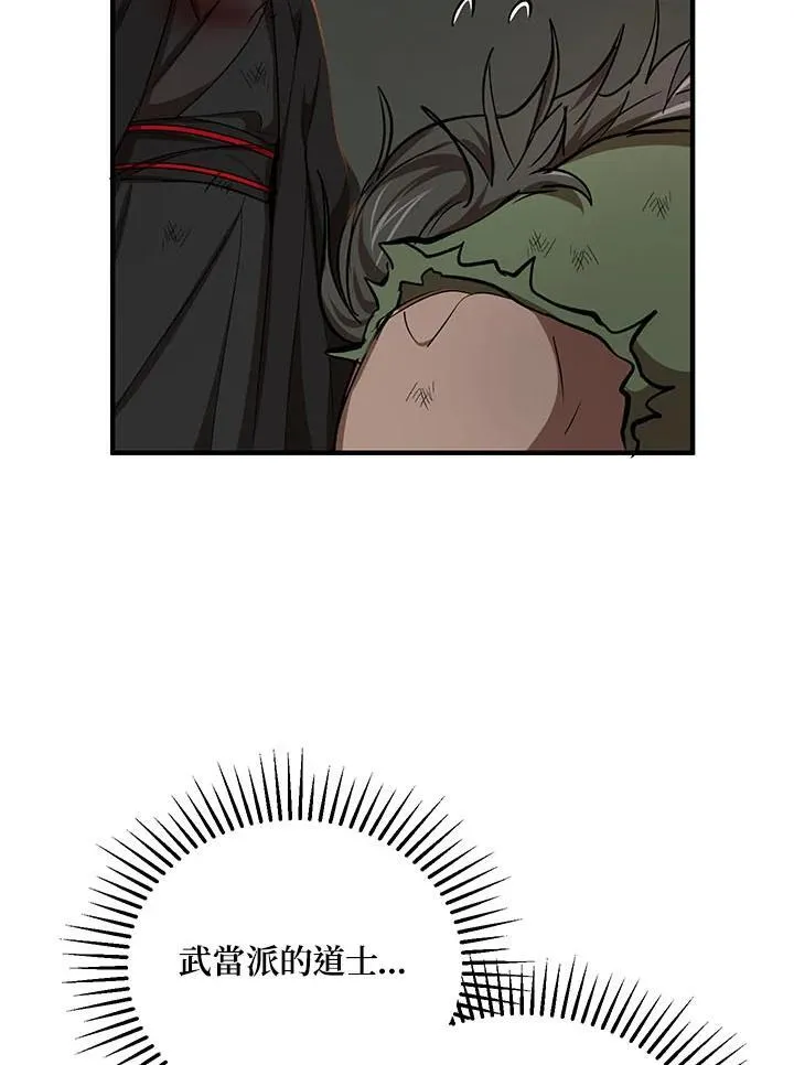 第33话59
