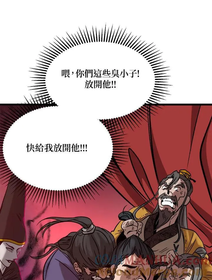 第1话84