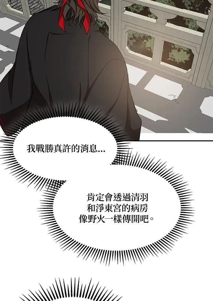 第5话94