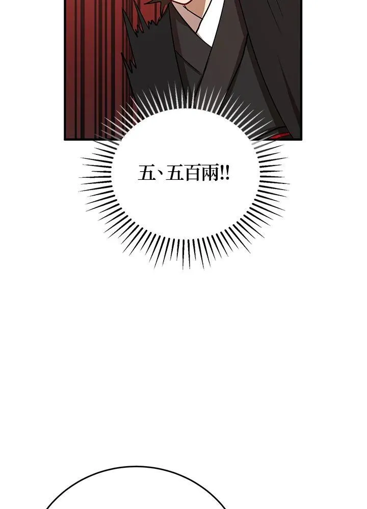 第39话106