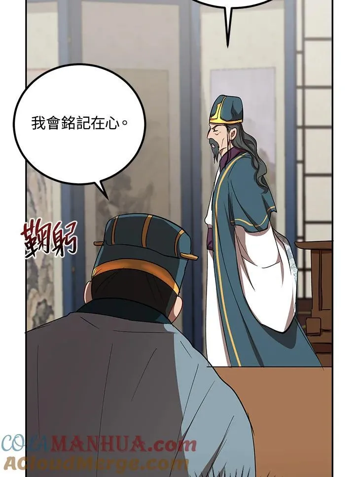 第23话72