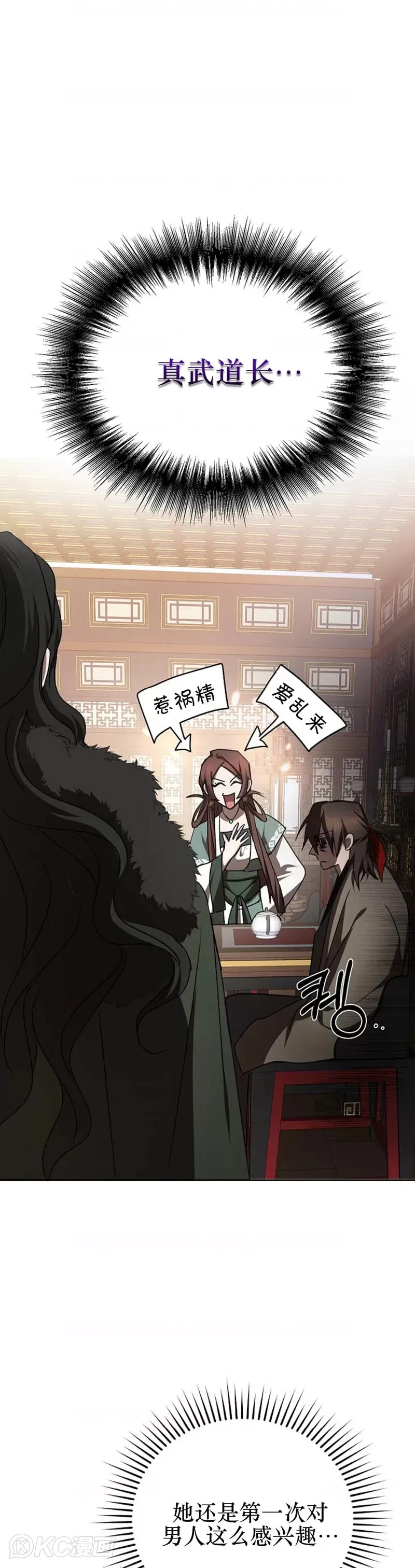 第101话17