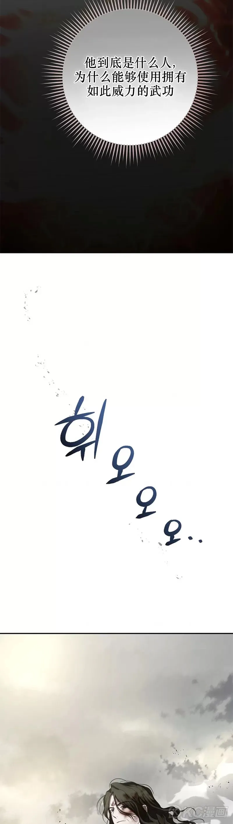 第115话61