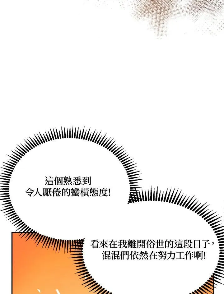 第16话77