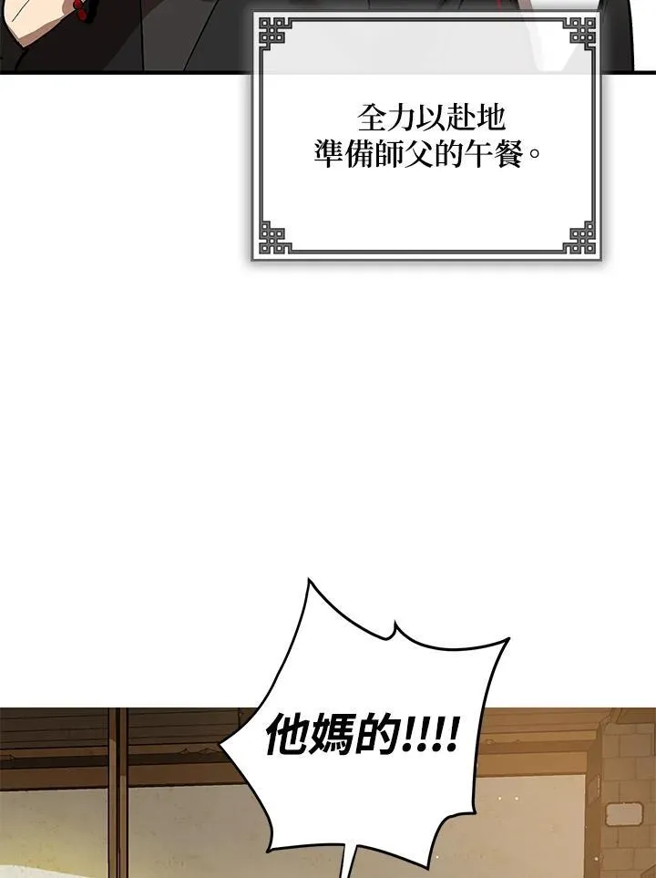 第2话143