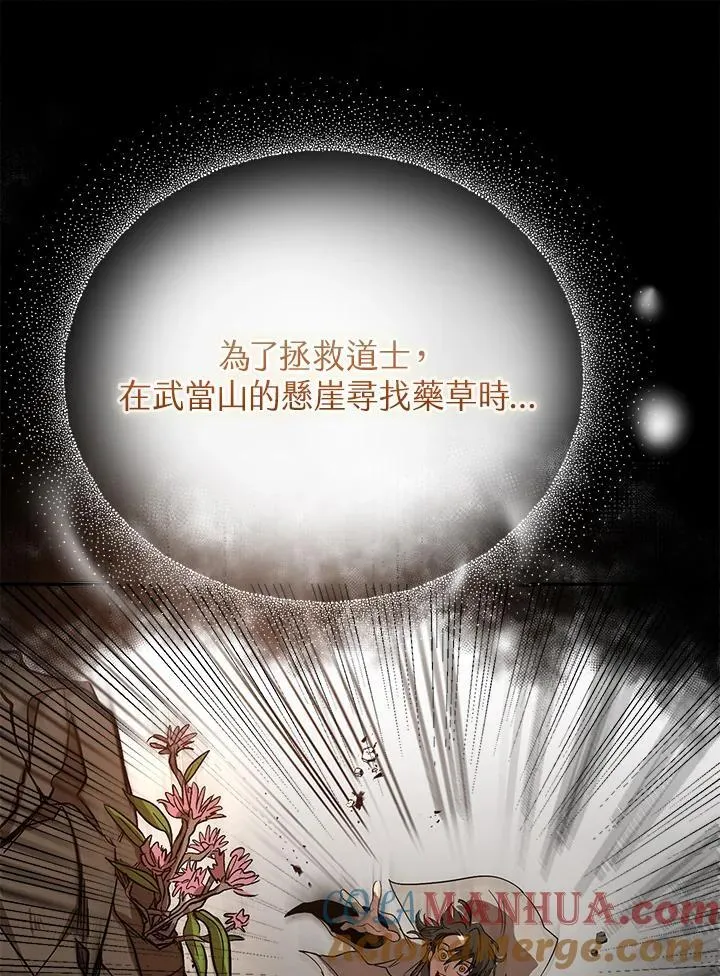 第2话36