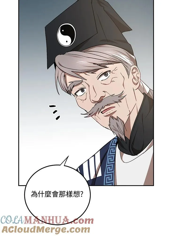 第13话52