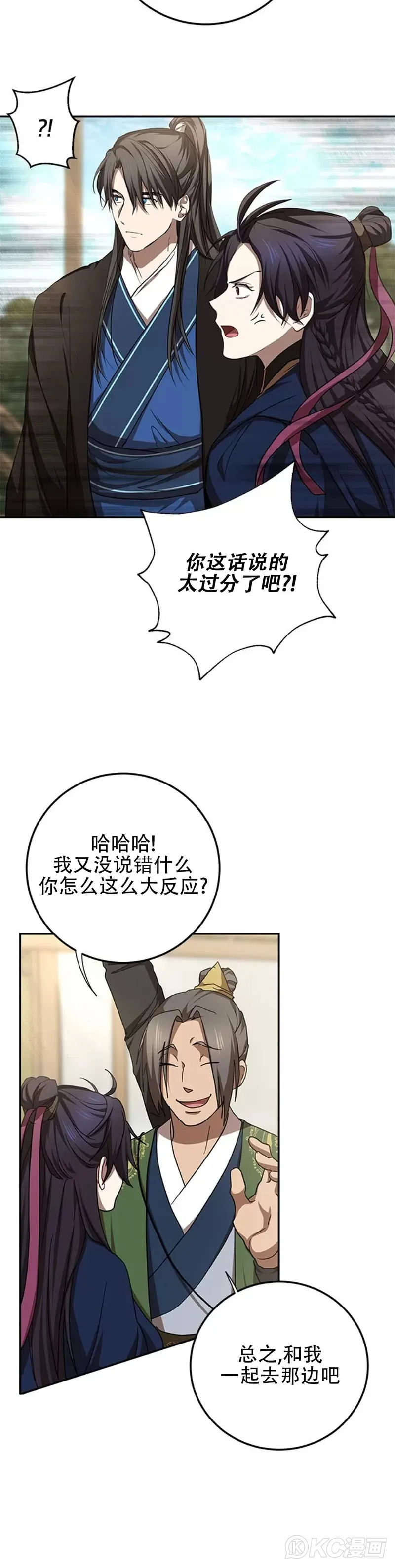 第86话7