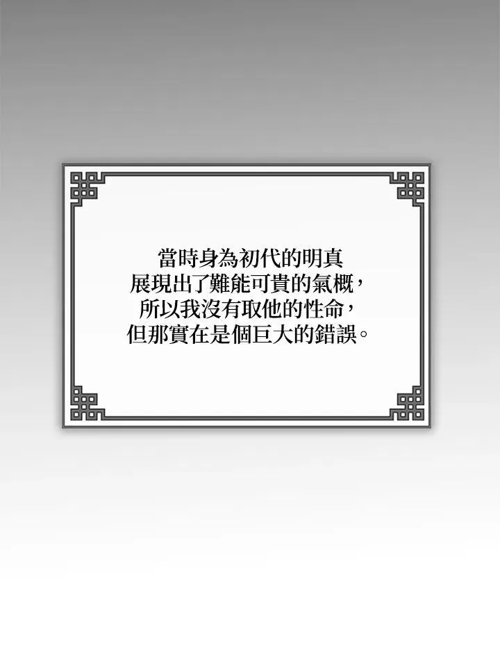 第2话133