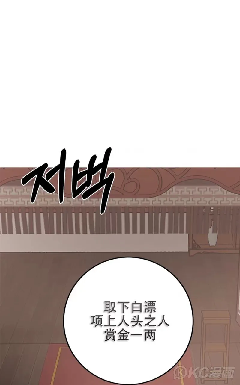 第84话46