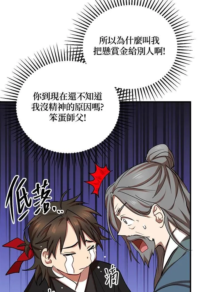 第39话75