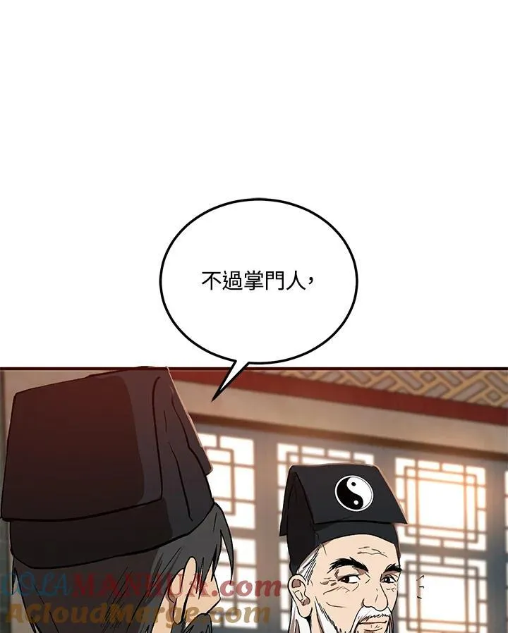 第2话64