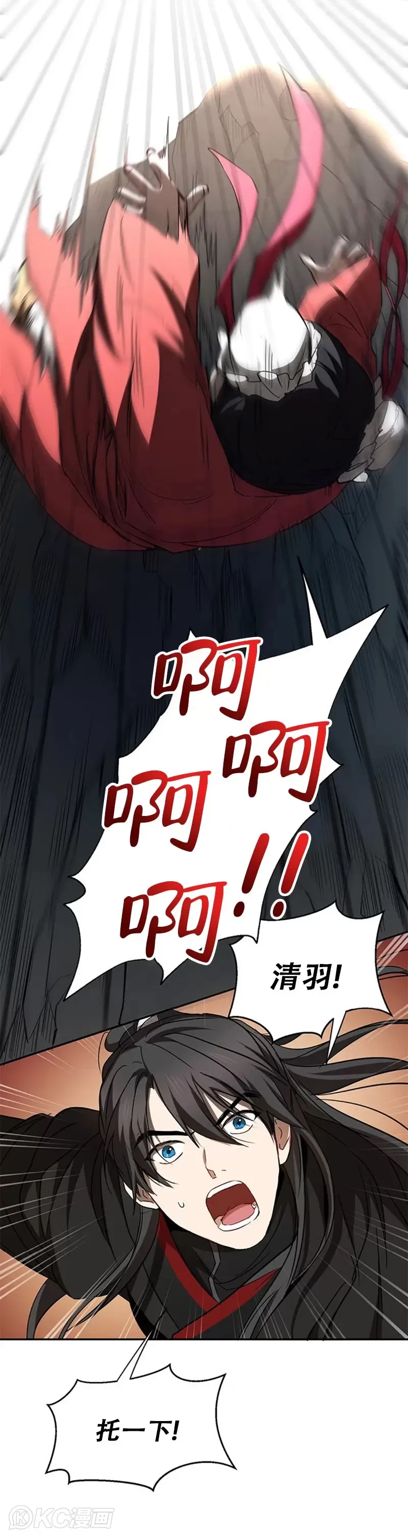 第69话31