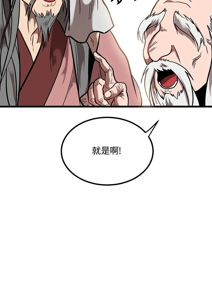 第1话51