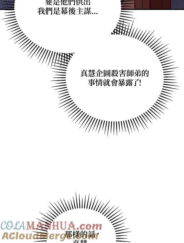 第37话12