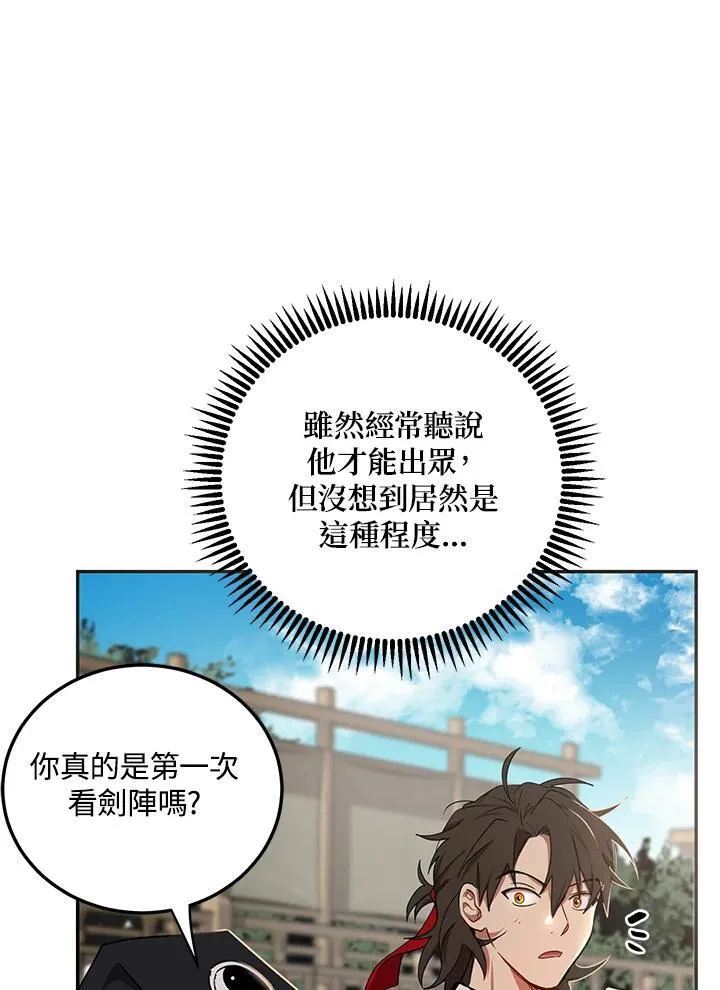 第13话65