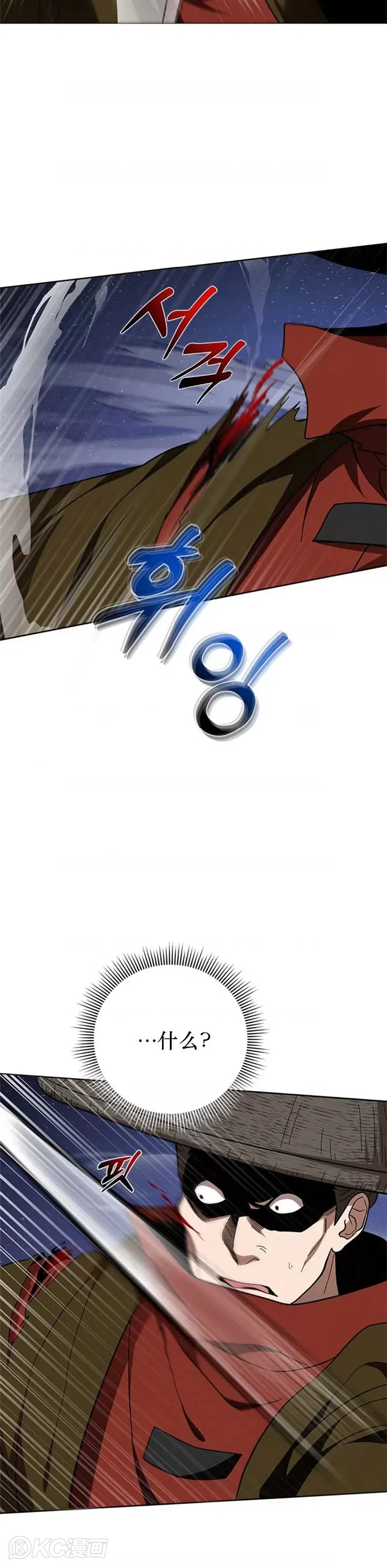第93话19