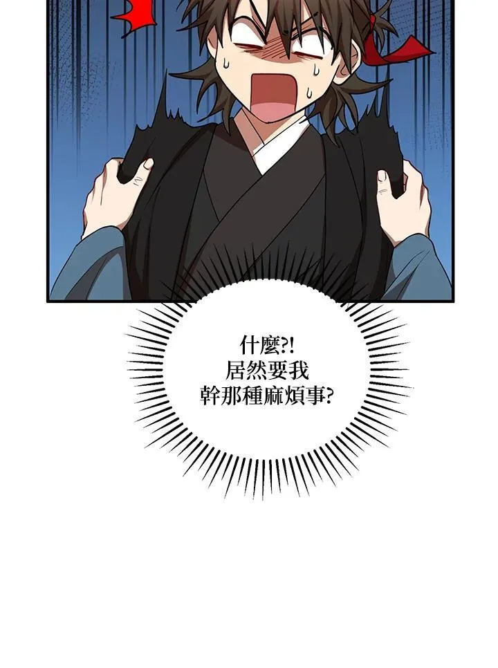 第40话94