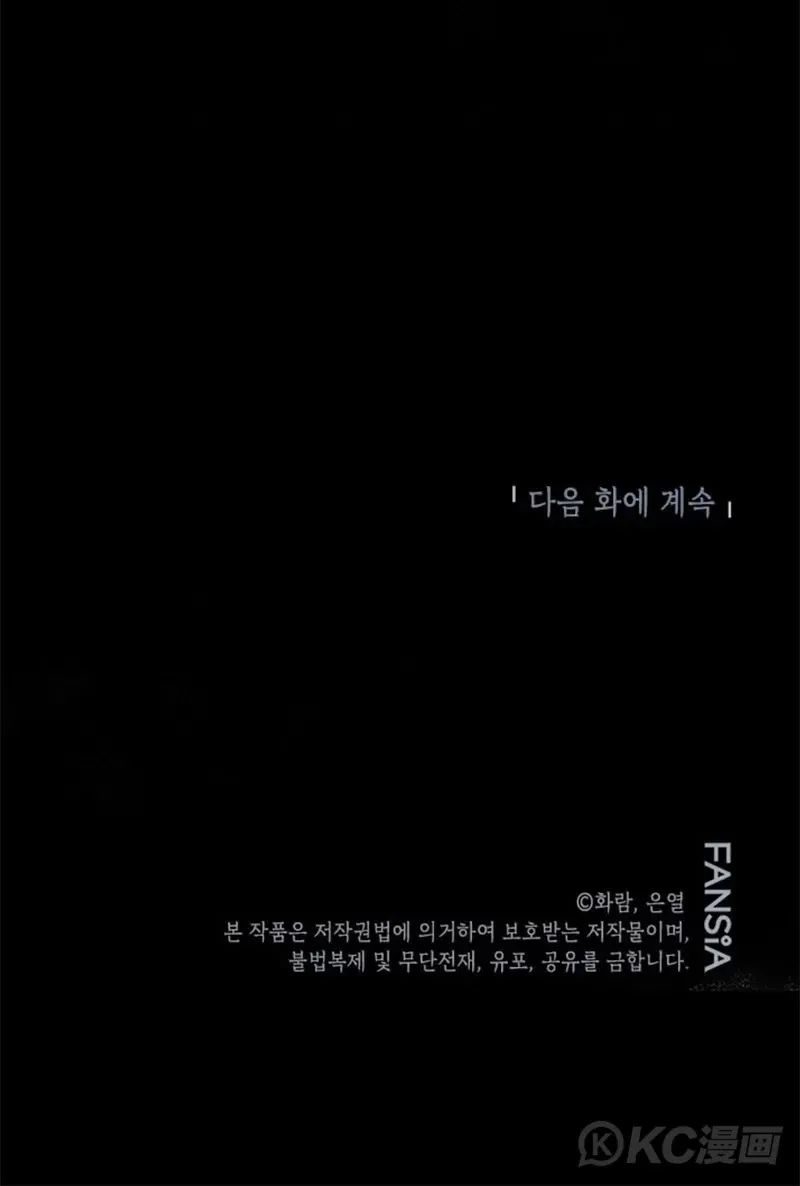 第80话39