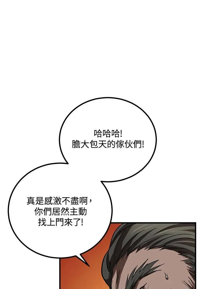 第33话6