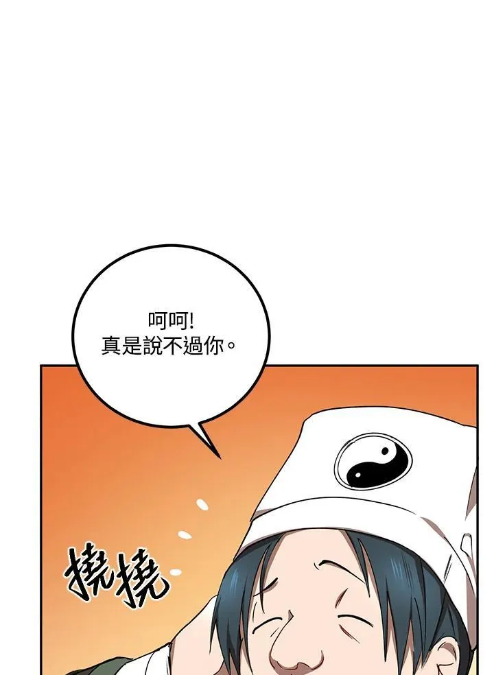 第15话71