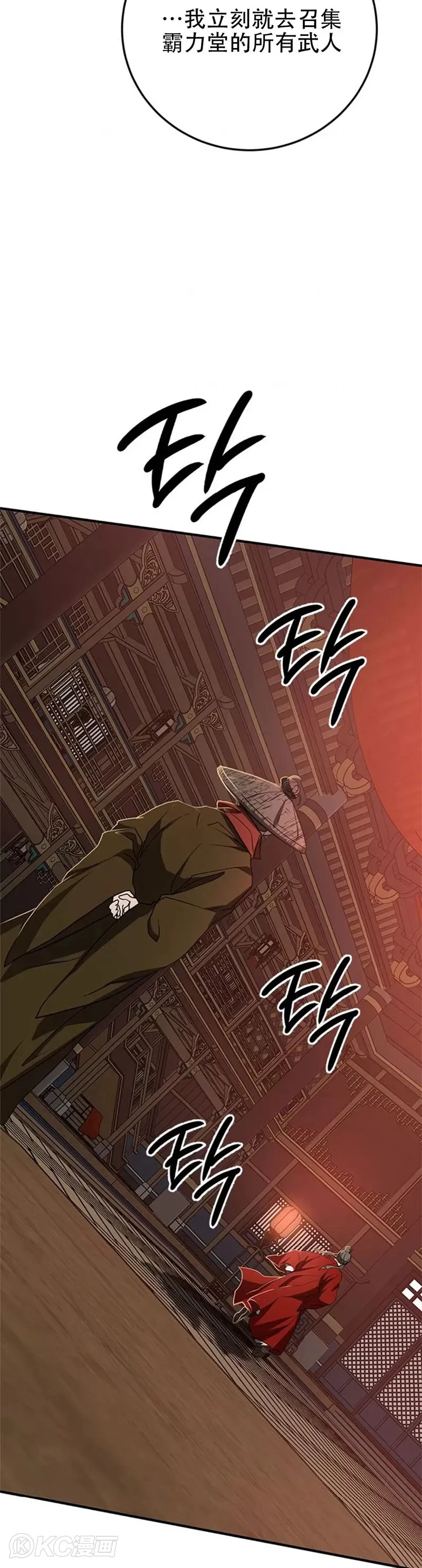 第89话27