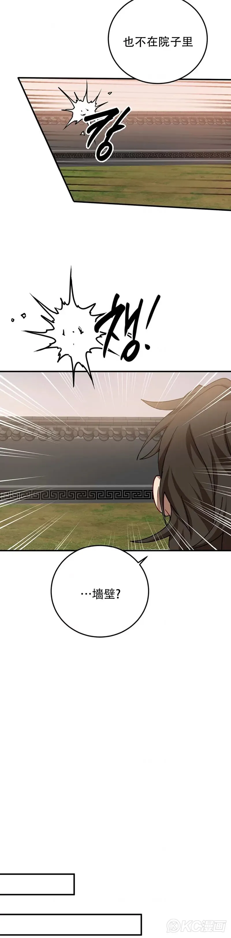 第51话22
