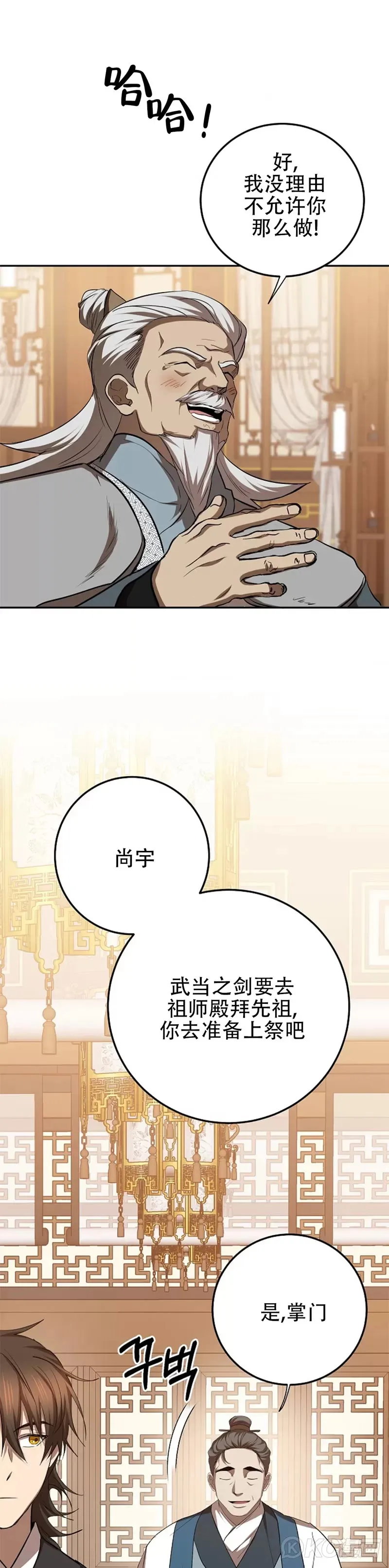 第103话15